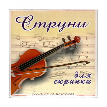 Струны для скрипки ACROPOLIS